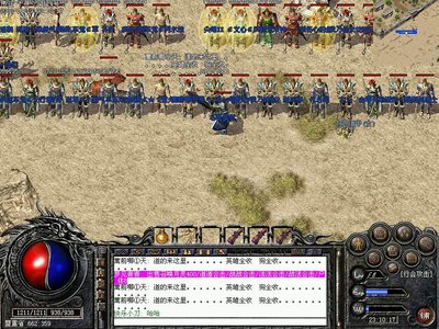 跨越时空，重塑传奇奇迹的旅程