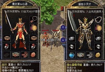 传奇sf重启，期待与你再度会面